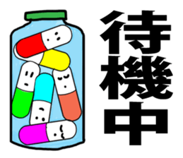 Mr. capsule sticker #3866694