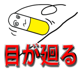 Mr. capsule sticker #3866696