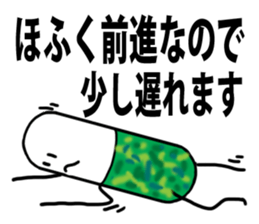 Mr. capsule sticker #3866697