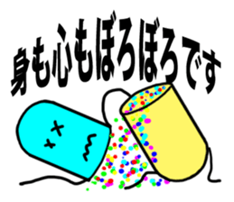 Mr. capsule sticker #3866699