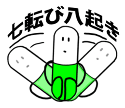 Mr. capsule sticker #3866707