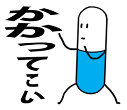 Mr. capsule sticker #3866708