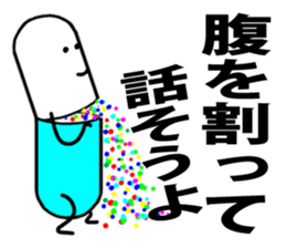 Mr. capsule sticker #3866710