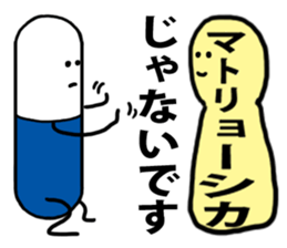 Mr. capsule sticker #3866712