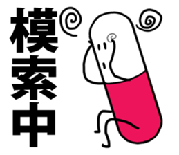 Mr. capsule sticker #3866714