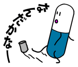 Mr. capsule sticker #3866715