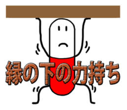 Mr. capsule sticker #3866717