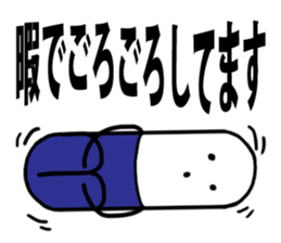 Mr. capsule sticker #3866718