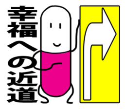 Mr. capsule sticker #3866720