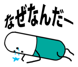 Mr. capsule sticker #3866721