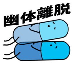 Mr. capsule sticker #3866722