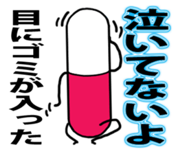 Mr. capsule sticker #3866725