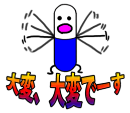 Mr. capsule sticker #3866726