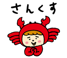 Crab! sticker #3866848