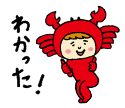 Crab! sticker #3866850