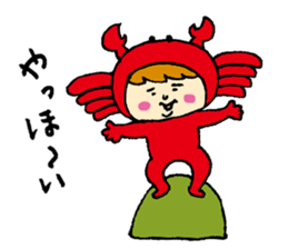 Crab! sticker #3866860