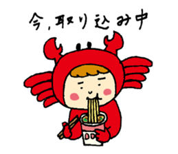 Crab! sticker #3866865