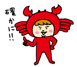 Crab! sticker #3866871