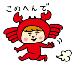 Crab! sticker #3866874