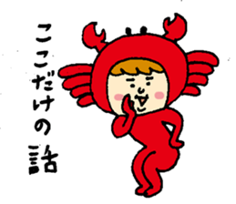 Crab! sticker #3866876