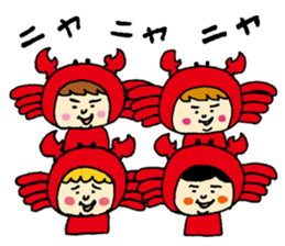Crab! sticker #3866884