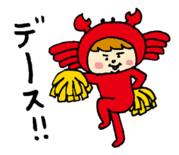 Crab! sticker #3866885