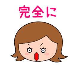 always excuse sticker #3866971