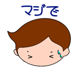 always excuse sticker #3866972