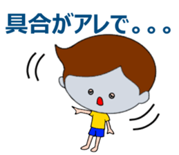 always excuse sticker #3866974