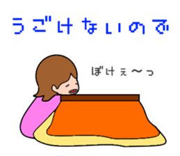 always excuse sticker #3866985