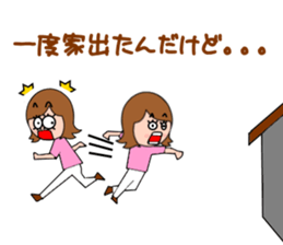 always excuse sticker #3866990