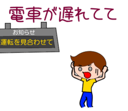 always excuse sticker #3866992