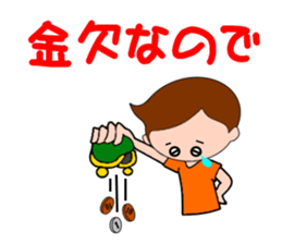 always excuse sticker #3866993