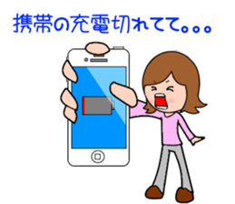 always excuse sticker #3866994