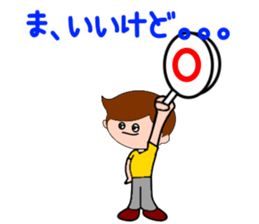 always excuse sticker #3867000