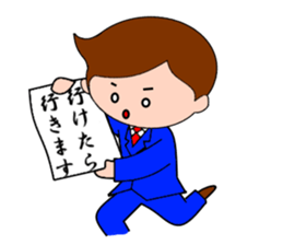 always excuse sticker #3867001