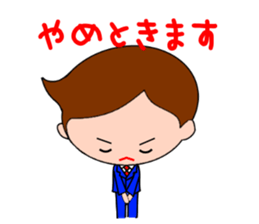 always excuse sticker #3867003