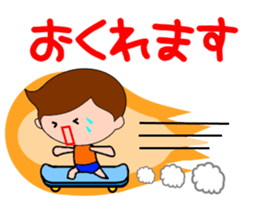 always excuse sticker #3867004