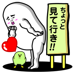 Sticker of an interesting nice character