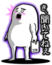 Sticker of an interesting nice character sticker #3867330