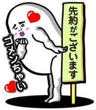 Sticker of an interesting nice character sticker #3867331