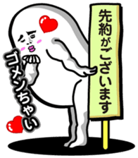 Sticker of an interesting nice character sticker #3867331