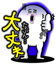 Sticker of an interesting nice character sticker #3867337