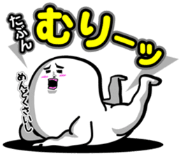 Sticker of an interesting nice character sticker #3867338