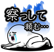 Sticker of an interesting nice character sticker #3867340