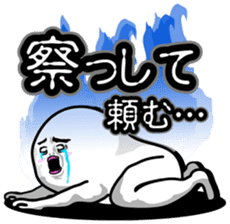 Sticker of an interesting nice character sticker #3867340