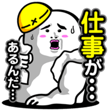 Sticker of an interesting nice character sticker #3867343