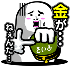 Sticker of an interesting nice character sticker #3867344