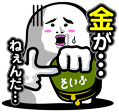 Sticker of an interesting nice character sticker #3867344