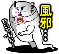 Sticker of an interesting nice character sticker #3867347